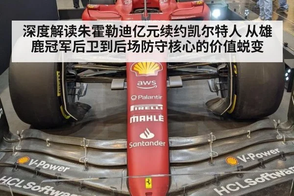 深度解读朱霍勒迪亿元续约凯尔特人 从雄鹿冠军后卫到后场防守核心的价值蜕变 | j9 game